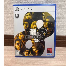 セガ(SEGA)の龍が如く8(家庭用ゲームソフト)
