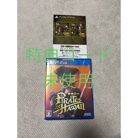 セガ(SEGA)の龍が如く8 外伝 Pirates in Hawaii ps4(家庭用ゲームソフト)