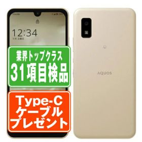 【中古】 A104SH AQUOS wish アイボリー SIMフリー 本体 ワイモバイル スマホ シャープ 【あす楽】 【保証あり】 【送料無料】 a104shwh7mtm
