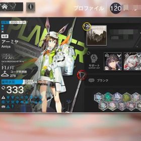 重課金引退垢 六星完凸が6７人 ５凸が1１人 総課金額２００万円超合成玉240000個+源石1240枚+10連券合成玉120000個前後+10連券15枚+召喚券70枚 初期アカウント10垢 合成玉11000個 初期アカウント合成玉85000個+10連券11枚+召喚券55枚 初期アカウント はじめてでも安心 90日補償つきアカウントlock_outline ELA+キリンRヤトウ+遊龍チェン+シー+百錬ガヴィル+合成玉100000個...W+合成玉80000個+星6ランダム2体+10連券10枚+召喚券50枚 初期垢ユー+合成玉80000個+星6ランダム2体+10連券10枚+召喚券50枚 初期垢純燼エイヤフィヤトラ+合成玉80000個+星6ランダム2体+10連券10枚+...荒蕪ラップランド+合成玉80000個+星6ランダム2体+10連券10枚+召喚...キリンRヤトウ+合成玉80000個+星6ランダム2体+10連券10枚+召喚券5...合成玉80000個+10連券10枚+召喚券50枚+星6ランダム1体 初期アカ...合成玉180000個+源石1400個+10連券3枚合成玉115000個+10連券15枚+召喚券70枚 初期垢合成玉115000個+星6ランダム2体+10連券15枚+召喚券70枚 初期ア...合成玉85000個+10連券10枚+召喚券50枚+星6ランダム2体 初期アカ...アークナイツ限定コンプ 星6 100体アカウント販売異格キリンテキサス完凸ウィシャ,異テキ,ロゴス完凸 源石130⇈合成玉20000⇈‼️アークナイツ引退垢【限定キャラコンプ】荒蕪ラップランド・ウルピスフォリア・マル...ヨースター連携済み アークナイツ引退アカウント販売アークナイツ引退アカウント引退垢アカウント販売引退垢 星6×95完凸ヤトウ、テキサス、チョンユエなど コラボキャ...ウィシャデルロゴス追加 最強垢 急ぎのため格安引退アカウント引退垢 星6×94完凸ヤトウ、テキサス、チョンユエなど コラボキャ...引退アカウントの出品 ウィシャデル、アデル、ウルピアヌスいます限定 血掟テキサス+合計ガチャ140連以上限定 シュウ+合計ガチャ750連以上限定 純燼エイヤフィヤトラ+合計ガチャ140連以上限定 帰溟スベクター+合計ガチャ140連以上限定 遊龍チェン+合計ガチャ140連以上合成玉280000個+源石1440枚+10連券限定 純燼エイヤフィヤトラ+合計ガチャ750連以上限定 麒麟ヤトウ+合計ガチャ600連以上