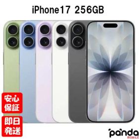 【4日20時からポイントUP! お買い物マラソン】新品未使用品【Sランク】SIMフリー iPhone17 256GB ブラック MG674J/A ホワイト MG684J/A ミストブルー MG694J/A ラベンダー MG6A4J/A セージ MG6C4J/A【 docomo au SoftBank UQ Ymobile 楽天モバイル 対応】
