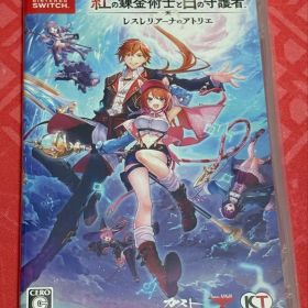 Switch 紅の錬金術士と白の守護者 ～レスレリアーナのアトリエ～ 通常版