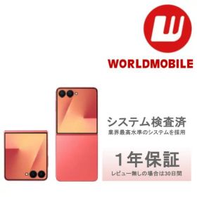 未使用｜256GB｜SIMフリー｜SAMSUNG｜Galaxy Z Flip7｜ SCG35｜au｜本体