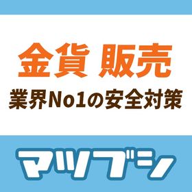 【安全重視・15分以内対応】アラド戦記 金貨 ゲーム内通貨・アイテムの取引ならマツブシ