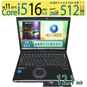 【レア筐体 極上 超速PC】◆ Panasonic Let's note CF-SV2 / 12.1型 /超速 Core i5-1155G7 /高速 新SSD 512GB / 16GB /最新 Windows 11 Pro / Office