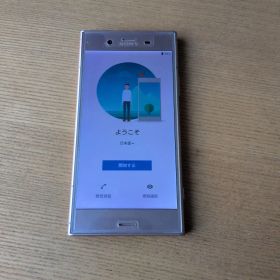 SONY Experia XZ1（701SO） ピンク 本体のみ