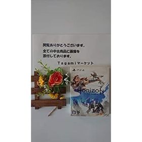 【中古】Horizon Zero Dawn 初回限定版 - PS4(家庭用ゲームソフト)