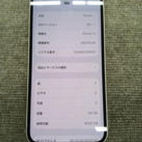 IPHONE 12 MGHP3J/A APPLE