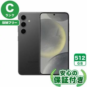 【ポイント5倍】SIMフリー Galaxy S24 SCG25 オニキスブラック512GB 本体[Cランク] Androidスマホ 中古 送料無料 当社6ヶ月保証