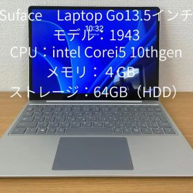 【中古】surface Laptop go本体（箱付き）