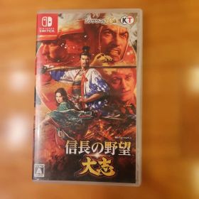 信長の野望・大志 通常版