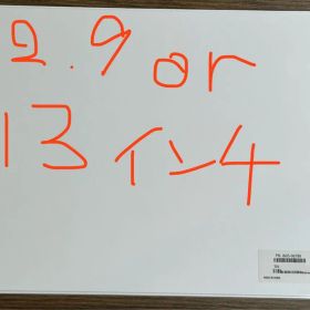 12.9 or 13インチ マジックキーボード 白 アップル純正 本物 未開封品