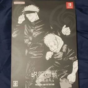 新品)呪術廻戦 戦華双乱 プレミアム限定版 -Switch