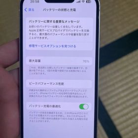 iPhone 13 128GB ホワイト
