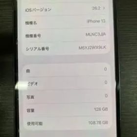 iPhone 13 128GB 本体