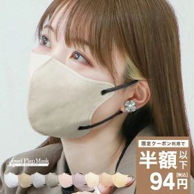【公式】【限定クーポンで96円~】マスク 不織布 3Dマスク 立体マスク バイカラー マスク 80枚 40枚 20枚 両面 同色 立体 カラー 血色 ジュエルフラップマスク カラーマスク 美シルエット マスク 不織布マスク プリーツマスク おしゃれ 女性 WEIMALL