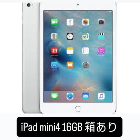 iPad mini 4 16GB 箱等全てあり