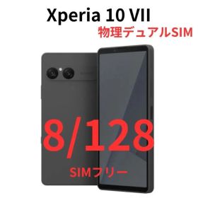 新品未開封 Xperia 10 VII ブラック 128GB