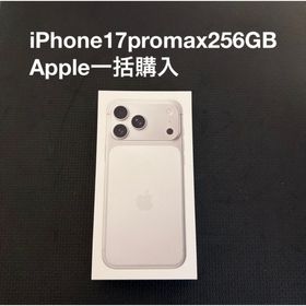 アイフォーン(iPhone)の新品未開封iPhone 17ProMax 256GB apple store購入(スマートフォン本体)