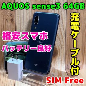 SIMフリー 本体 AQUOS sense 3 64GB 160G4 チャコール