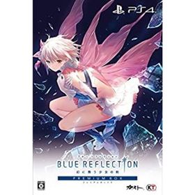 【中古】BLUE REFLECTION 幻に舞う少女の剣 プレミアムボックス (初回封入特典(オリジナルテーマ&ゲーム内コンテンツ「フリスペ! 」着せ替えテーマ & 制(家庭用ゲームソフト)