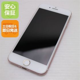 アイフォーン(iPhone)の超美品 SIMフリー iPhone7 32GB ローズゴールド M777(スマートフォン本体)