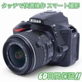 美品 Nikon D5500 Wi-Fi レンズセット #9434
