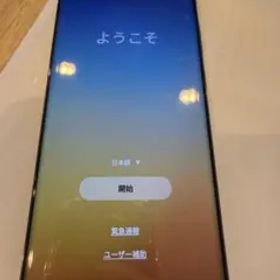 Galaxy S23 Ultra (ギャラクシーS23ウルトラ）韓国版