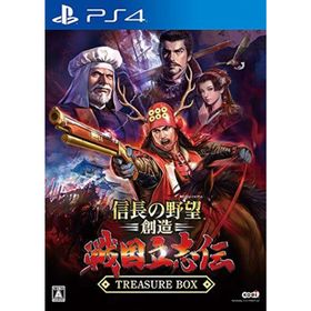 【中古】信長の野望・創造 戦国立志伝 TREASURE BOX - PS4(家庭用ゲームソフト)