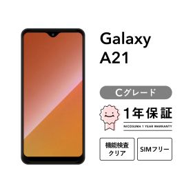 Galaxy A21 SC-42A 64GB ブラック レッド ホワイト SIMフリー （NTTドコモ） Cグレード