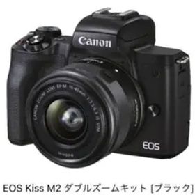CANON EOS Kiss M2 ダブルズームキット