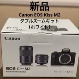 【新品】Canon EOS Kiss M2 ダブルズームキット