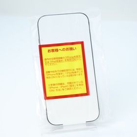 【新品同様＊未開封】iPhone16 Pro 128GB ナチュラルチタニウム