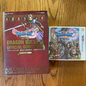 ドラゴンクエストXI 過ぎ去りし時を求めて