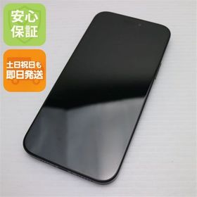 安心保証 新品同様 SIMフリー iPhone15 Plus 128GB ブラック