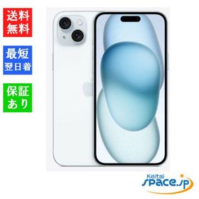 [Quality Shop]未開封iPhone15 Plus 128gb blue