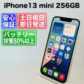 バッテリー良好iPhone13 mini 128GB ブルー SIMフリー(simロック解除済) 中古 本体 動作確認済 【最短送料無料】K-165