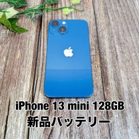 【新品バッテリー】iPhone 13 mini 128GB ブルー SIMフリー iPhone13