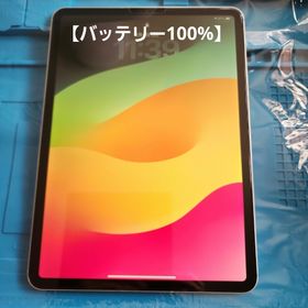 アップル(Apple)の【美品】アップル iPad Pro 11インチ 64GB シルバー SIMフリー(タブレット)