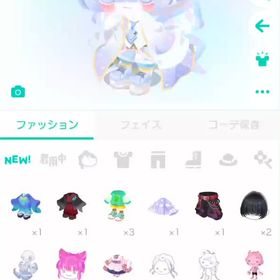 【破格❗引退アカウント】2019〜の古参垢（引退考えてる垢です！）LUNA76うとうとキブン付アクセ引退垢販売 ぶちほわ、星4ミニマム、星4キブン星4アイテム各種、バラ売り可能4点セット 即購入✕星4ダブりあり飽きたので売ります。買ってください。プレイしなくなったので(サブ垢)【引退垢】本日限定価格 明日には値上げします2016年〜 破格古参垢 アイテム数5000⬆️ 【くじらサイエンス・天月...ピグパアカウント販売 ※古参垢引退垢ブチ・ホワイトの目/顔パーツピグパ 引退 星4 50個⬆️プレイしなくなったので課金アカウント※急ぎのため値下げ可※引退アカウント 星4 38廃課金アカウント即購入⭕ 引退垢 葛葉コラボ星3までコンプ引退アカウントお譲り致します引退垢 星四9つダブリスト販売PP24ほっぷすてっぷラン付靴ブチホワ有り 引退アカ総課金額約30万円 引退垢総額10万↑引退ピグアカウントアカウント販売【最終値下げ】星4多数 高レート多数所持 ぶちほわ 忍者走り 雷神...星4あり・有料アニメーションあり・人気ものあり引退垢(30万課金)ピグを引退する為出品します。課金アイテムあり、ライドあり、星3アニメーションあり引退アカウントアカウント売り総課金額20万↑ 早急にお譲りしたいです期間限定引退垢【期間限定値下げ】ピグパ引退アカウント引退アカウント