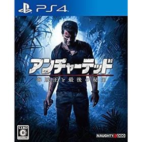 【中古】アンチャーテッド 海賊王と最後の秘宝(通常版) - PS4(家庭用ゲームソフト)
