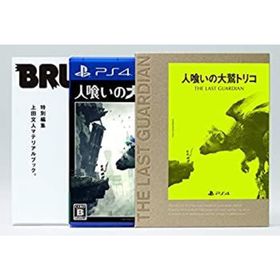 【中古】人喰いの大鷲トリコ 初回限定版 （早期購入特典）「オリジナルPlayStation 4テーマ」「ミニサウンドトラック」がダウンロードできるプロダクトコ(家庭用ゲームソフト)