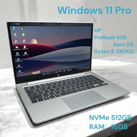ヒューレットパッカード(hp)のHP ProBook 635 Aero G8 Ryzen 5 5600U(ノートPC)