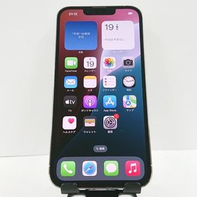 iPhone13 Pro 256GB ドコモ シルバー 送料無料 即決 本体 c08551