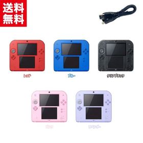 【中古】New Nintendo 2DS 本体 【すぐ遊べるセット】選べる5色 タッチペン + 互換ケーブル付き！ 任天堂 ニンテンドー