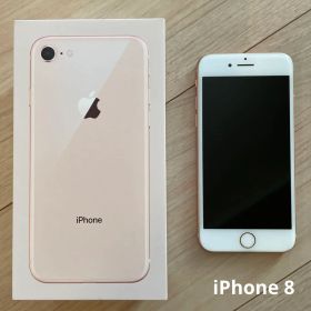 Apple iPhone 8 ゴールド 64GB 本体 箱付き 付属品付き