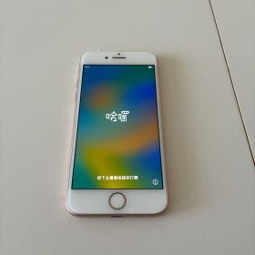 Apple iPhone 8 ゴールド 本体のみ