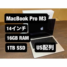 MacBook Pro 16インチ M3（2023） 新品 200,000円 中古 | ネット最安値