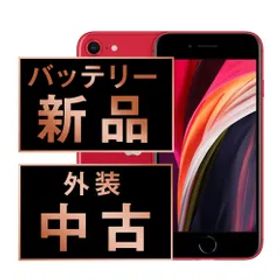 バッテリー100% 【中古】 iPhoneSE3 64GB RED SIMフリー 本体 スマホ iPhoneSE第3世代 アイフォン アップル apple 【送料無料】 ipse3mtm1929a