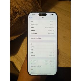 アイフォーン(iPhone)の海外版iPhone 16 Pro Max 256GB,美品,バッテリーは100％(スマートフォン本体)